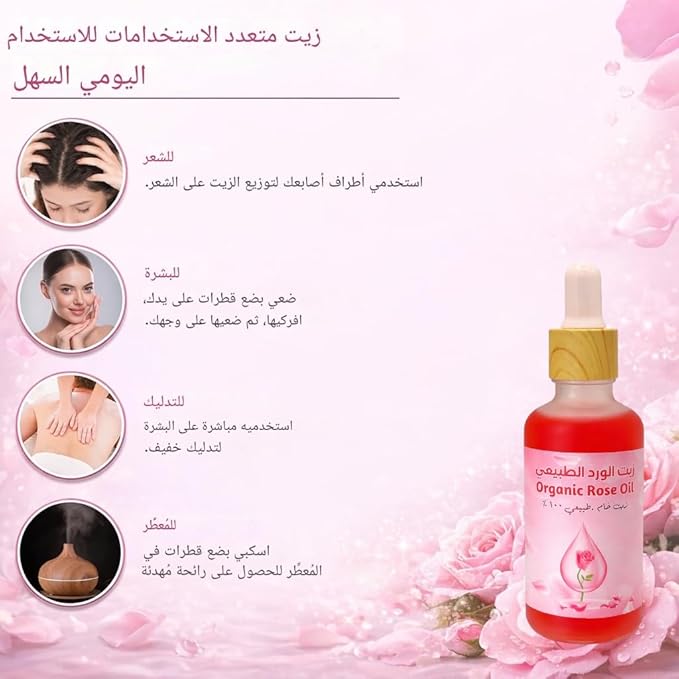 Rose Oil, Face, Skin & Hair Oil, 100% Natural, Hydrating, Moisturizing, Softening, Brightening, Even Skin Tone, Massage & Diffuser Use, 50 ml
