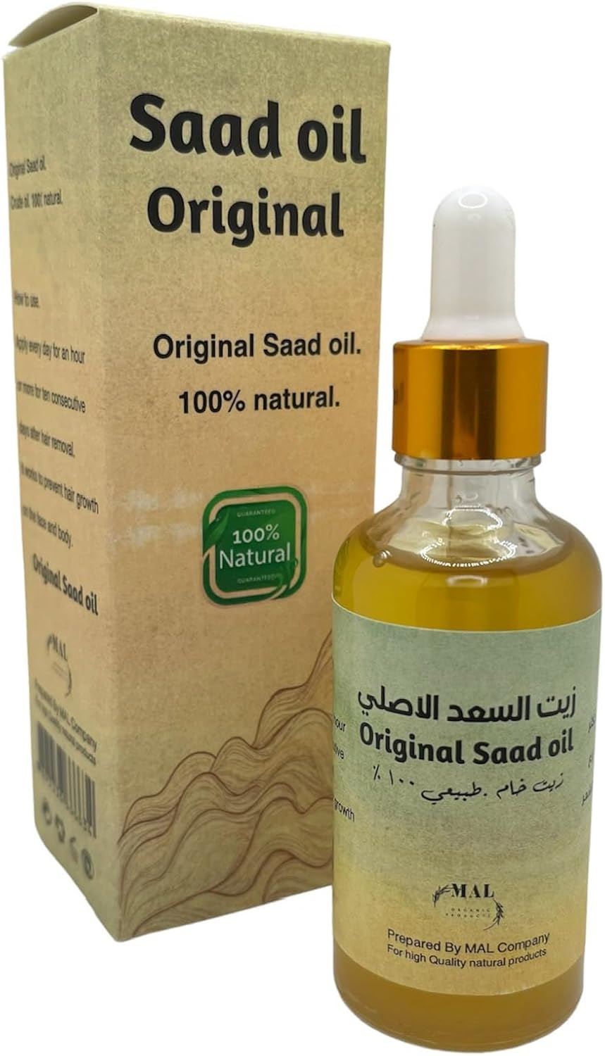 Original Al-Saad Natural Oil for Unwanted Hair Removal - Antioxidant - Effective for Face & Body - 50ml
