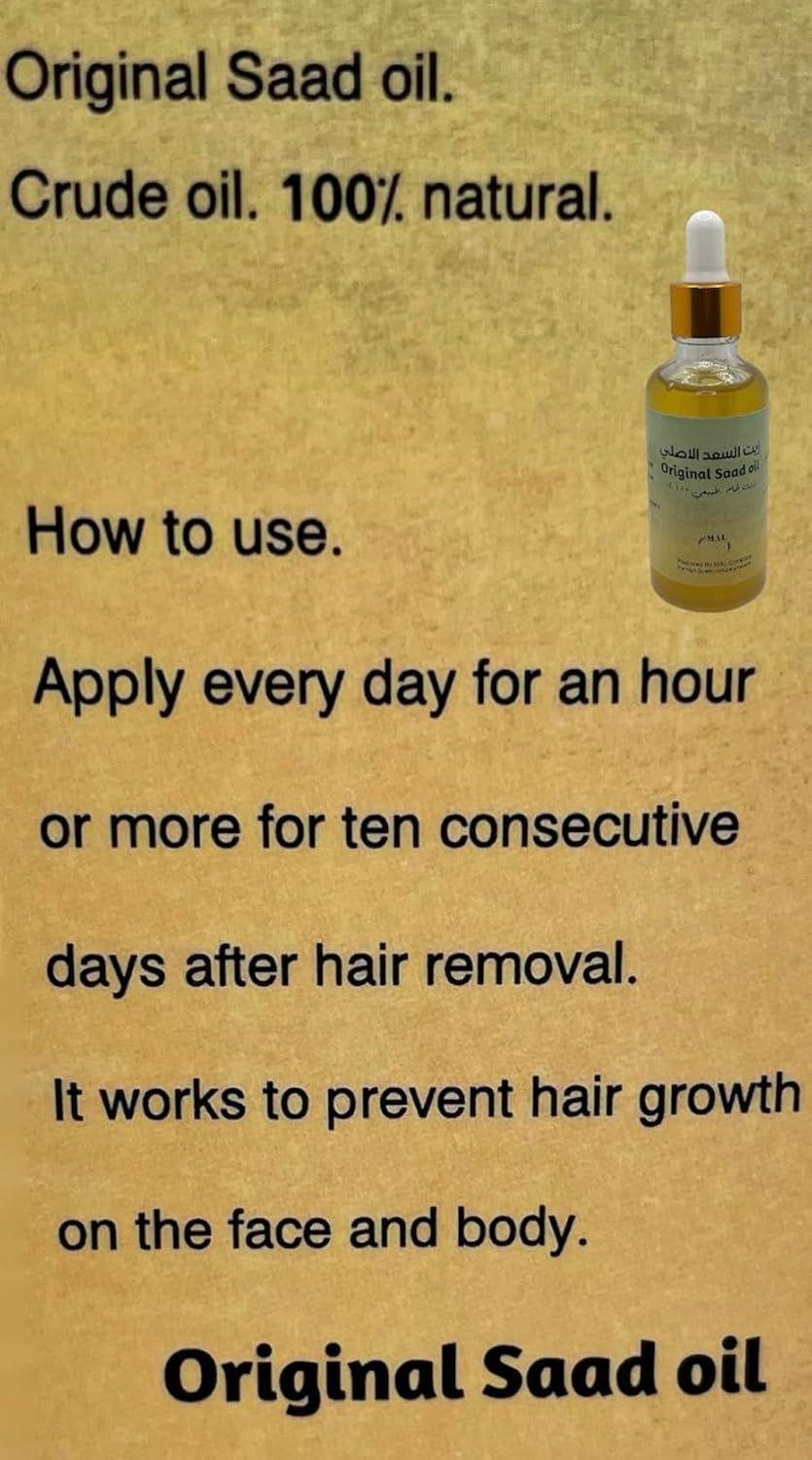 Original Al-Saad Natural Oil for Unwanted Hair Removal - Antioxidant - Effective for Face & Body - 50ml
