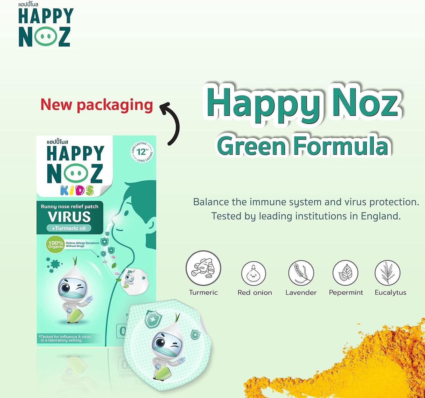 Happy Noz Anti Virus (Kids) - Runny Nose Relief Patch (Green)