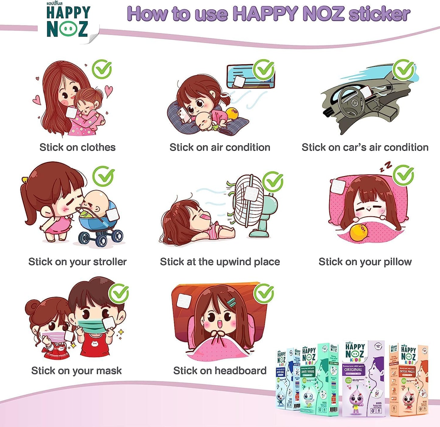 Happy Noz Anti Virus (Kids) - Runny Nose Relief Patch (Green)