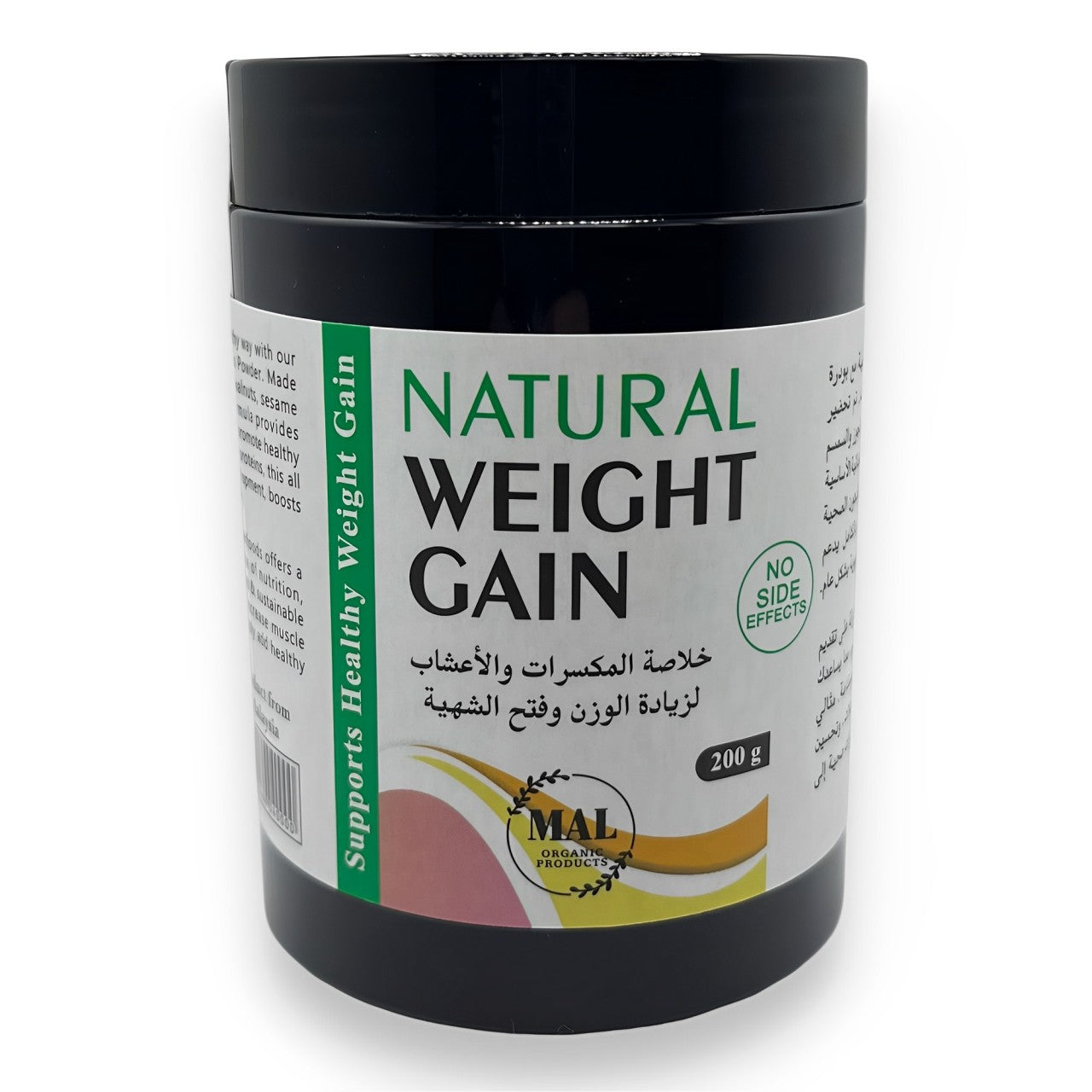 Natural Weight Gain – Healthy Weight Gain for Men & Women – 100% Natural, 200g