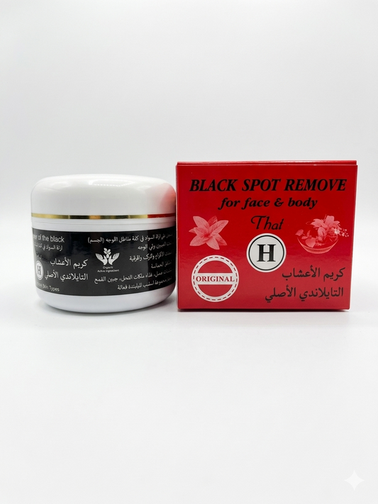 Black Spot Removal Cream for Face and Body – Dark Spot Corrector for Acne Marks, Hyperpigmentation, Blemishes and Uneven Skin Tone